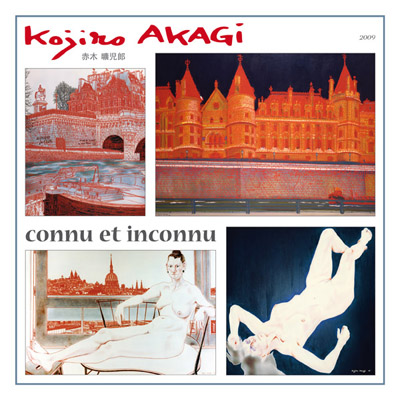 Akagi Catalogue Mairie V