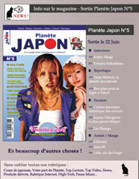 Planète Japon - Akagi Kojiro